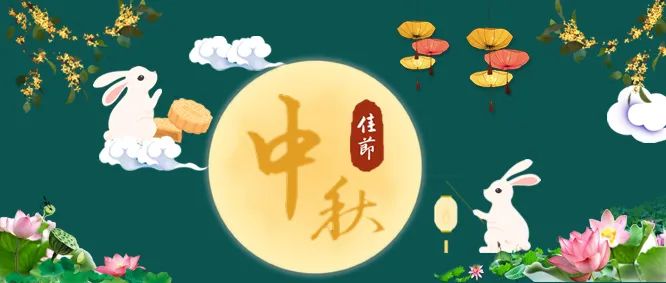 除了月餅，中秋還有哪些“送禮搭子”？